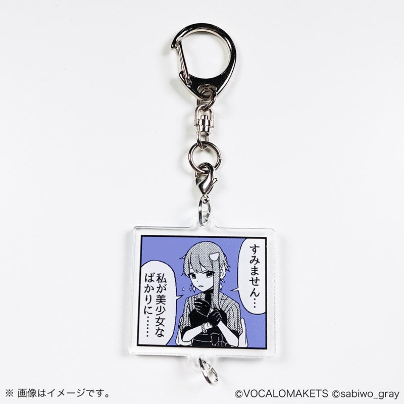 1コマゆかりさん アクリルキーホルダー 4